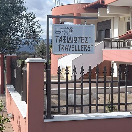 Ταξιδιώτες Travellers Apartment Megalopolis Ngoại thất bức ảnh